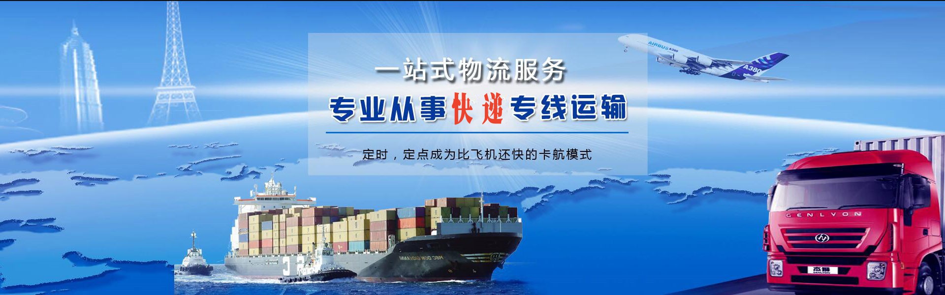 肇源到丹麦物流公司-肇源至丹麦物流专线-肇源空运到丹麦-优时通物流有限公司