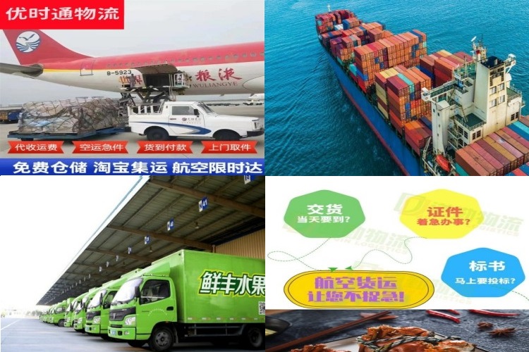 肇源到丹麦航空货运公司-肇源到丹麦物流专线