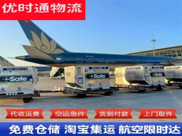 肇源到丹麦空运加急专线